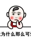 fnv blackjack Baru saja menyerahkan catatan pembayaran WeChat kepadanya: lihat